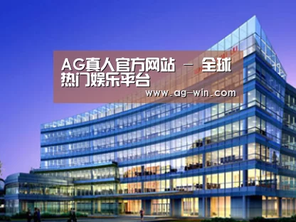 案例展示五(图1) 案例展示五(图1)