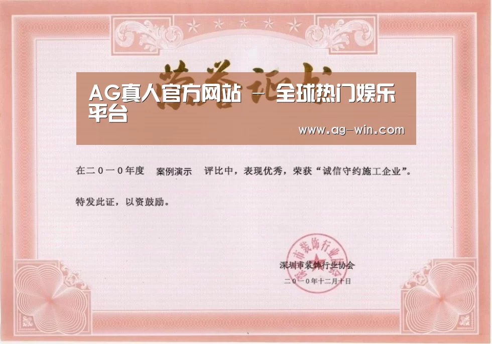 荣誉证书二