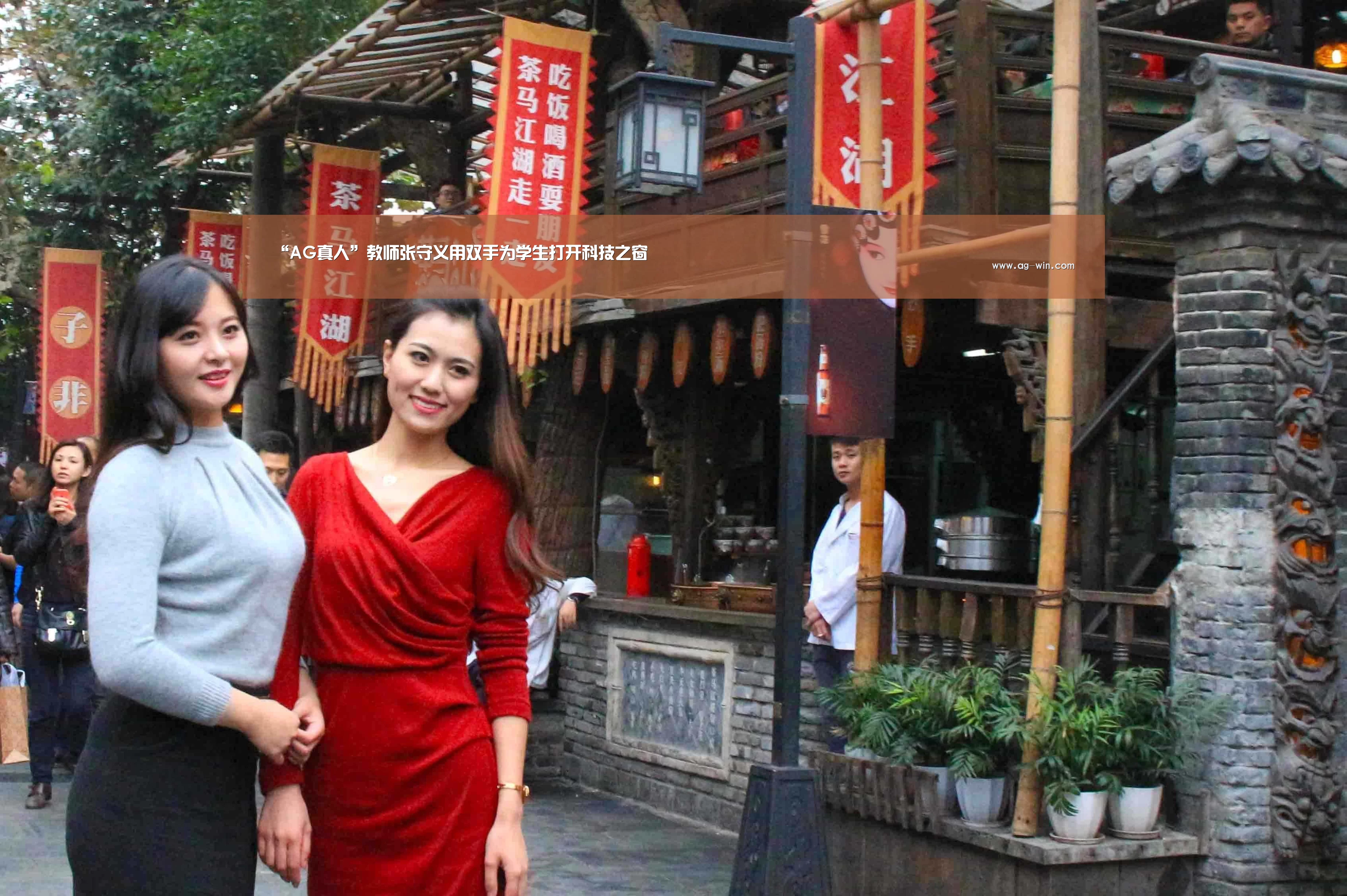 “AG真人”教师张守义用双手为学生打开科技之窗(图3) AG百家乐