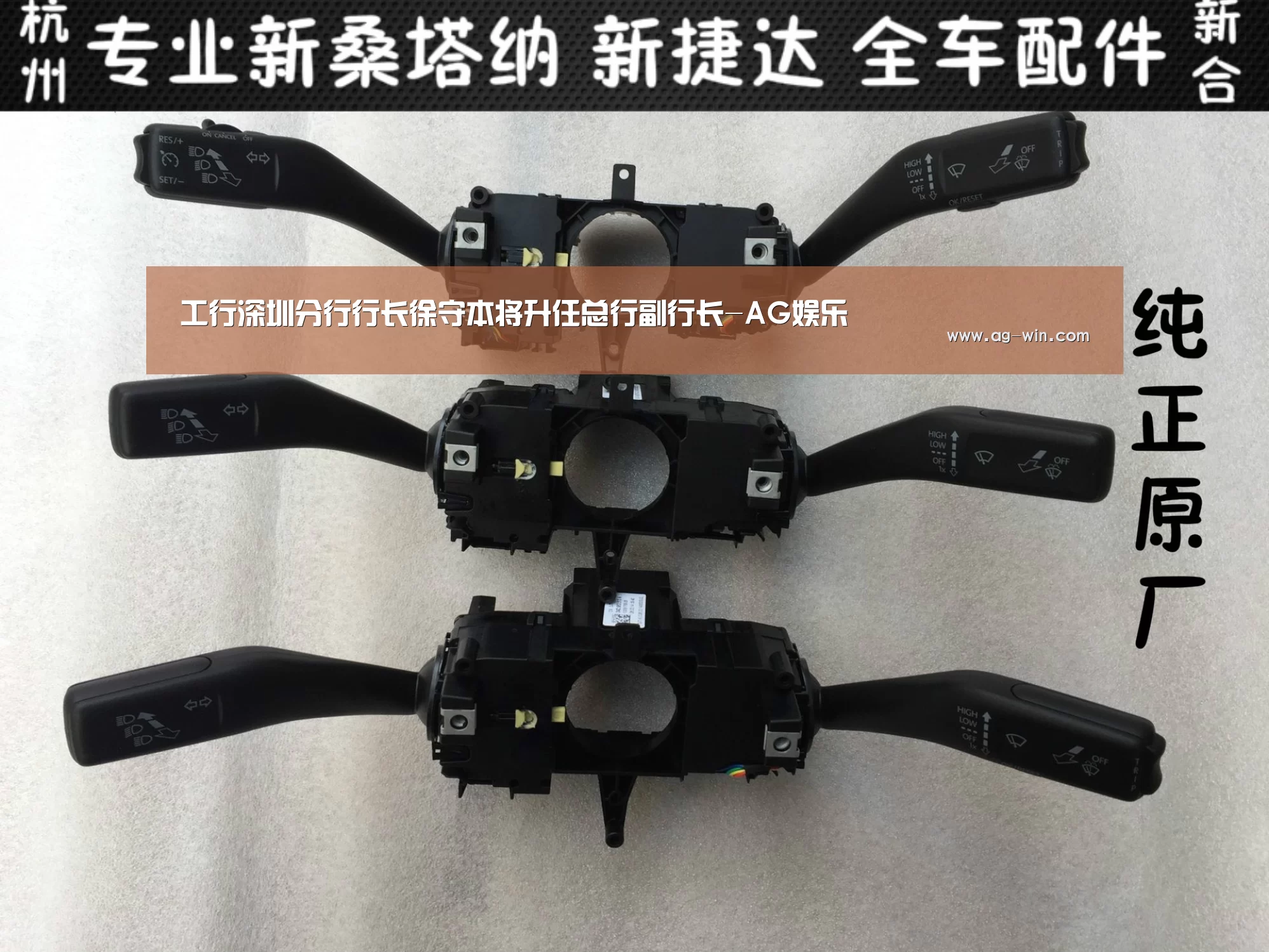 工行深圳分行行长徐守本将升任总行副行长-AG娱乐(图3) AG娱乐
