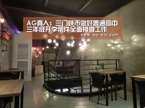 AG官网