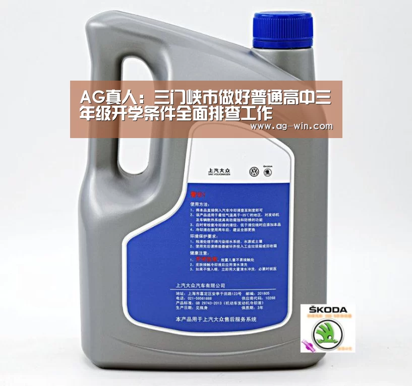 AG娱乐