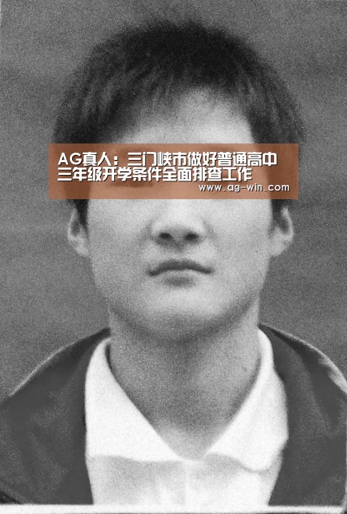 AG百家乐