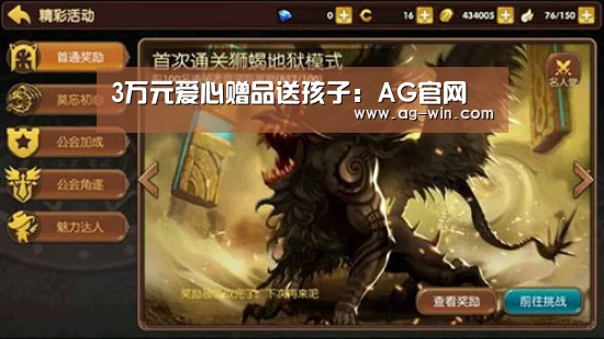 AG百家乐